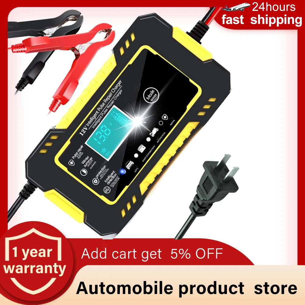 

Зарядное устройство для аккумуляторов, 12 В, с ЖК-дисплеем