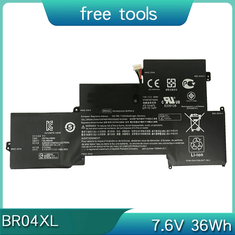 Аккумулятор ATOPNE BR04XL для HP EliteBook 1020 G1