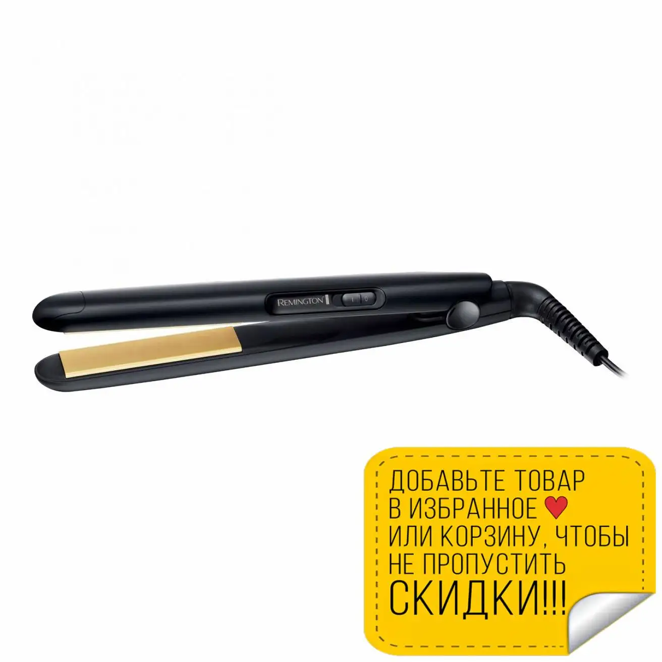 Стайлер REMINGTON S1450 (Нагрев 30 сек нагрев до 215°C керамические пластины 110х25 мм) |