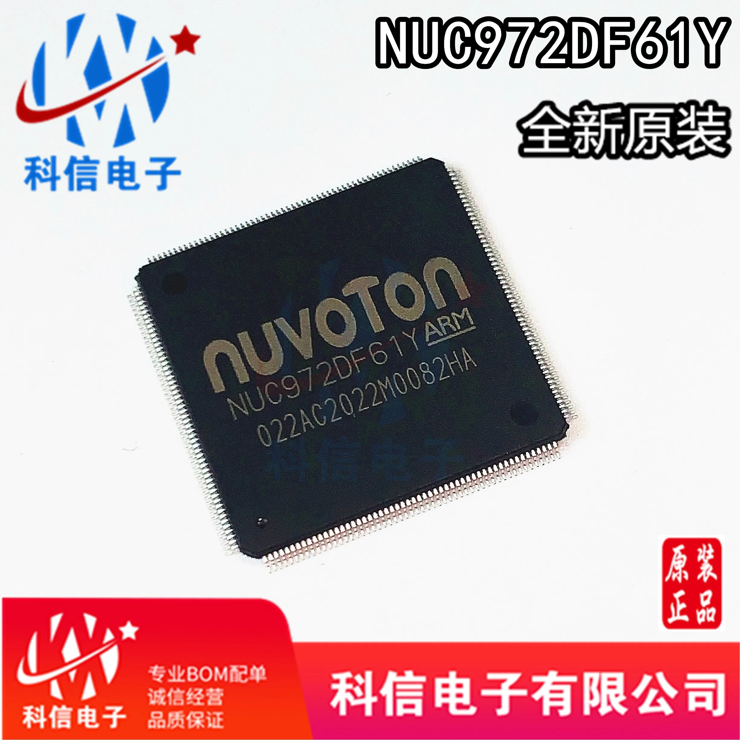 NUC972DF61Y QFP216 64M DDR2 211NUVOTON