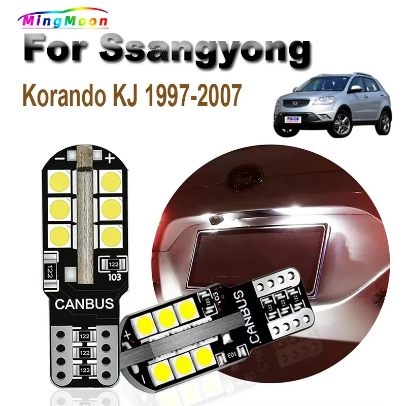 2 шт. автомобильные лампы для внутреннего освещения Ssangyong Korando KJ 1997-2001 2002 2003 2004 2005