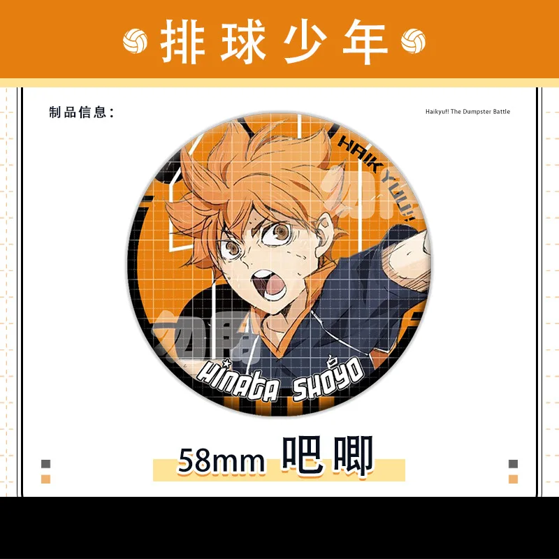 Фото Haikyuu Gomi Suteba No Kessen значок аниме Shoyo Hinata Kenma Kozume круглые значки Ita сумка Украшение милые аксессуары подарок другу №4
