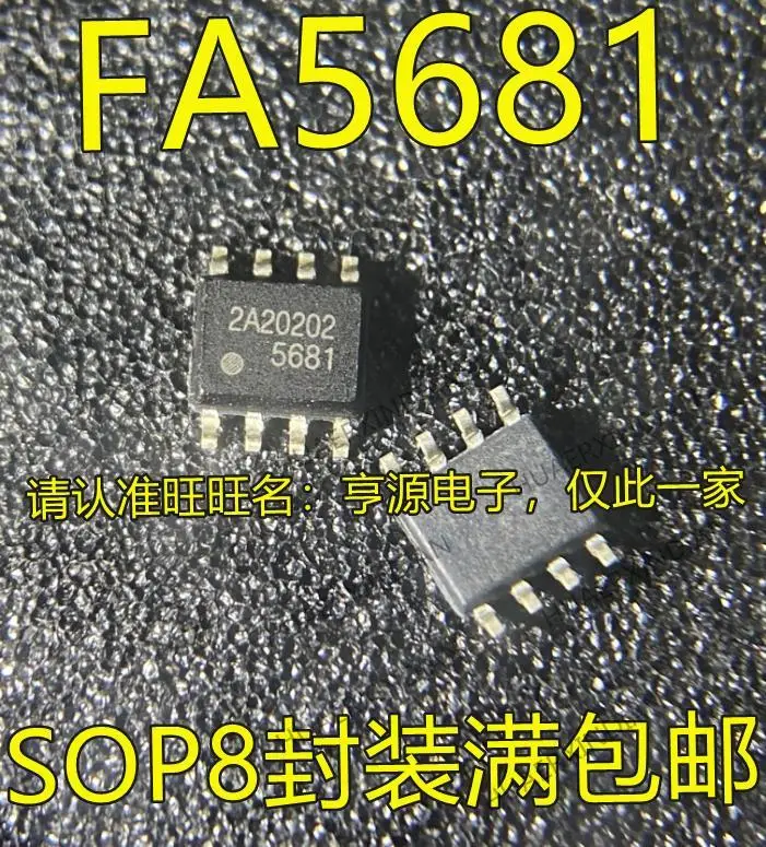 

10PCS New Original FA5681 5681 SOP8