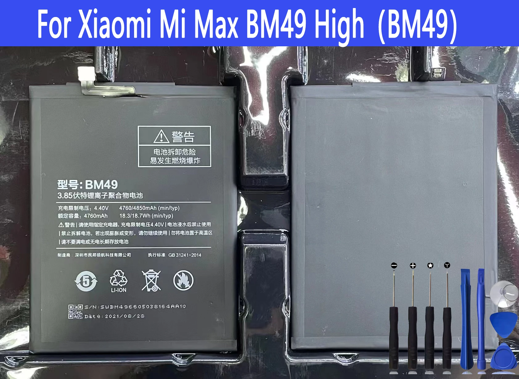 BM49 Battery For Xiaomi Mi Max BM49 High Repair Part Original Capacity Phone Batteries Bateria