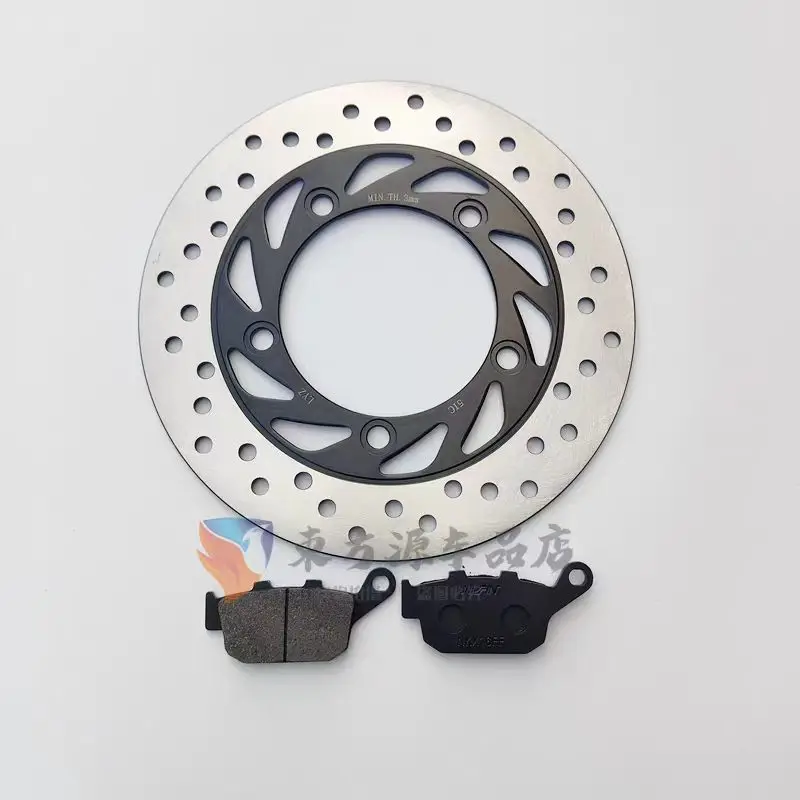 Фото Передний и задний тормозные диски мотоцикла для LIFAN Motron X-Nord 125 Head Light X Nord 125cc №2
