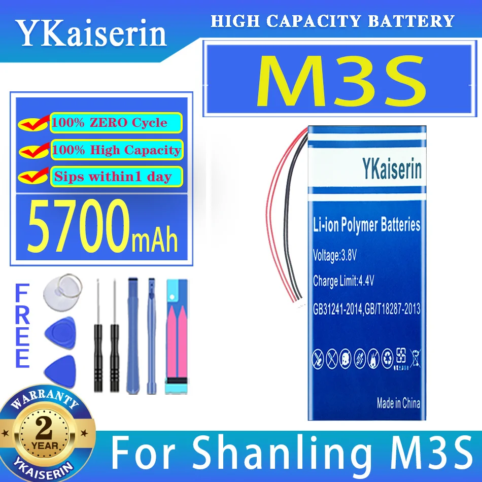

Запасной аккумулятор ykaisсеребрин 3900 мАч/5700 мАч для цифровых батарей Shanling M3S M5S M6
