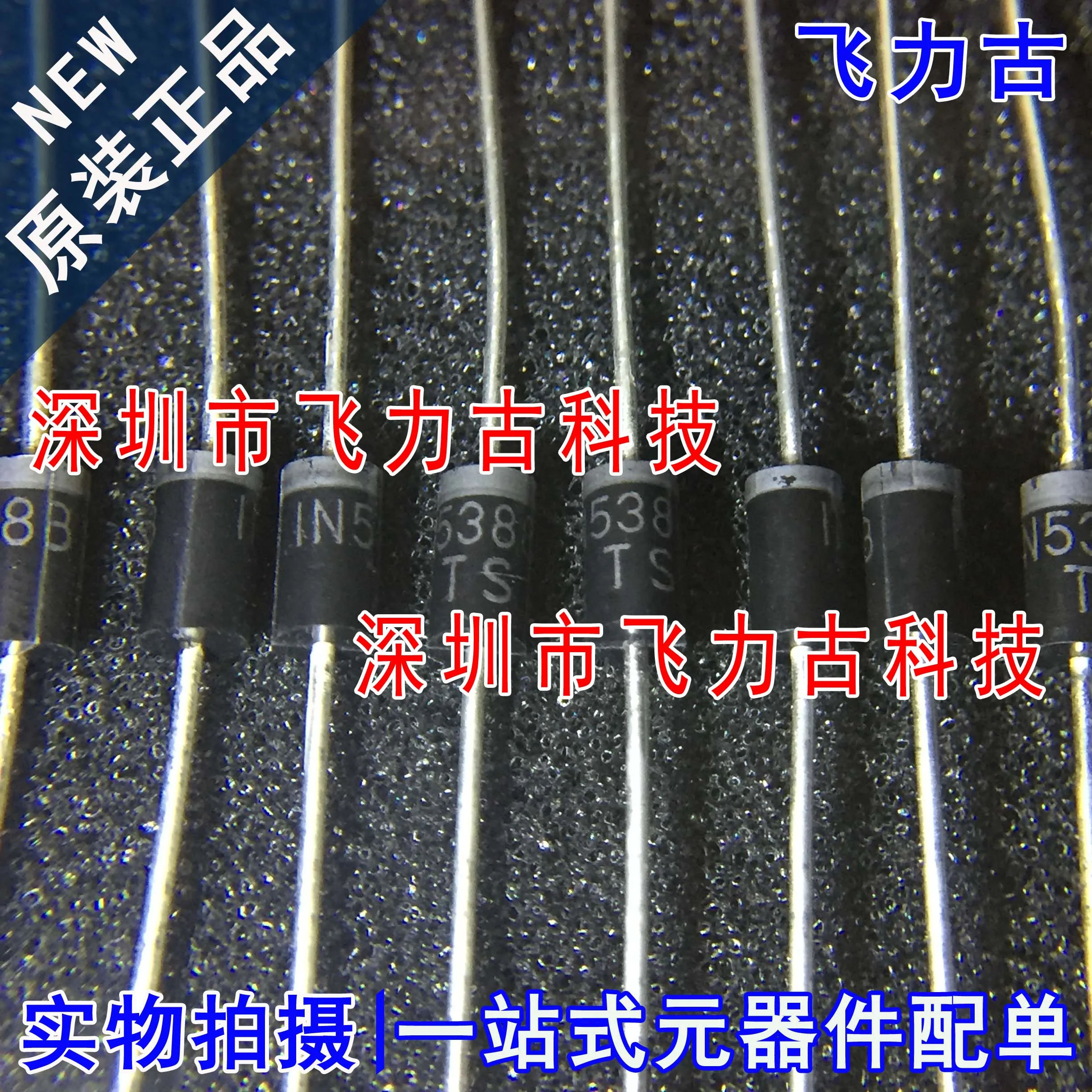 

Бесплатная доставка 1N5388B IN5388B 5 Вт 200 в 10 шт.