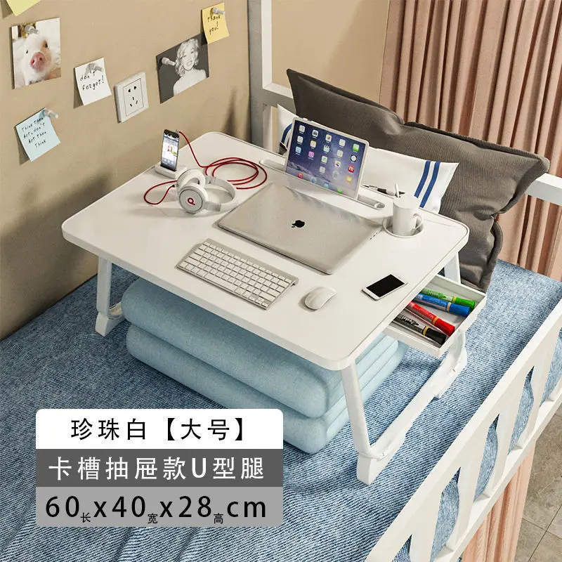 

AOLIVIYA Bed Desk Computer Notebook Lazy Foldable Dormitory Simple Small Table Study Bedroom Sofa Table