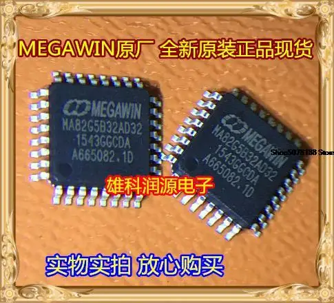 5 штук MA82G5B32AD32 фотосессия