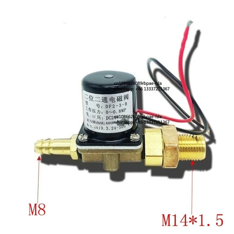 Фото Электромагнитный клапан DF2-3-B DC24V, AC36V, AC220V, двухпозиционный, двухходовой, для аппаратов для сварки CO2 и аргоном. №5