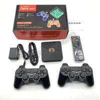 new ps5600 retro tv box game console 4k wifi hd dual system dual controller suitable for psp ps1 n64 dc