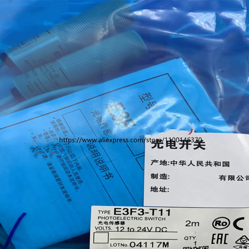 3 шт., новый высококачественный оптический переключатель