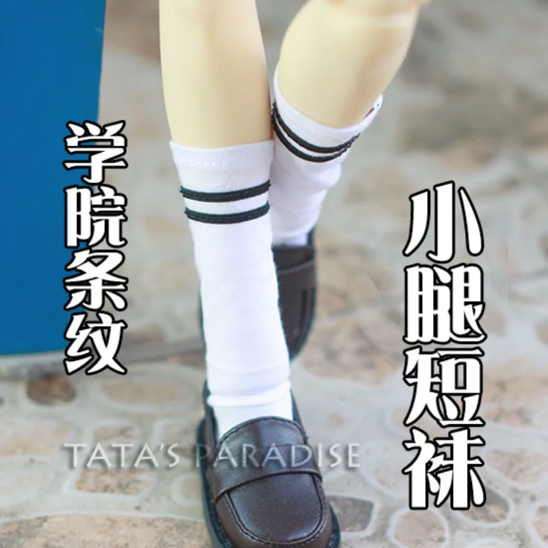 

BJD doll socks academism two bars white black short socks for 1/3 1/4 1/6 BJD SD DD SD17 MSD MDD YOSD Uncle doll accessories