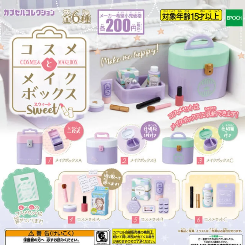 

Gachapon Miniature Cosmetics and Skin Care Products Storage Box Model Gashapon Toy Action Figure Scene Accessories