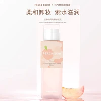 500ml vitality peach cleansing water large capacity summer cool and fruity makeup remover three in one eye lip makeup remover