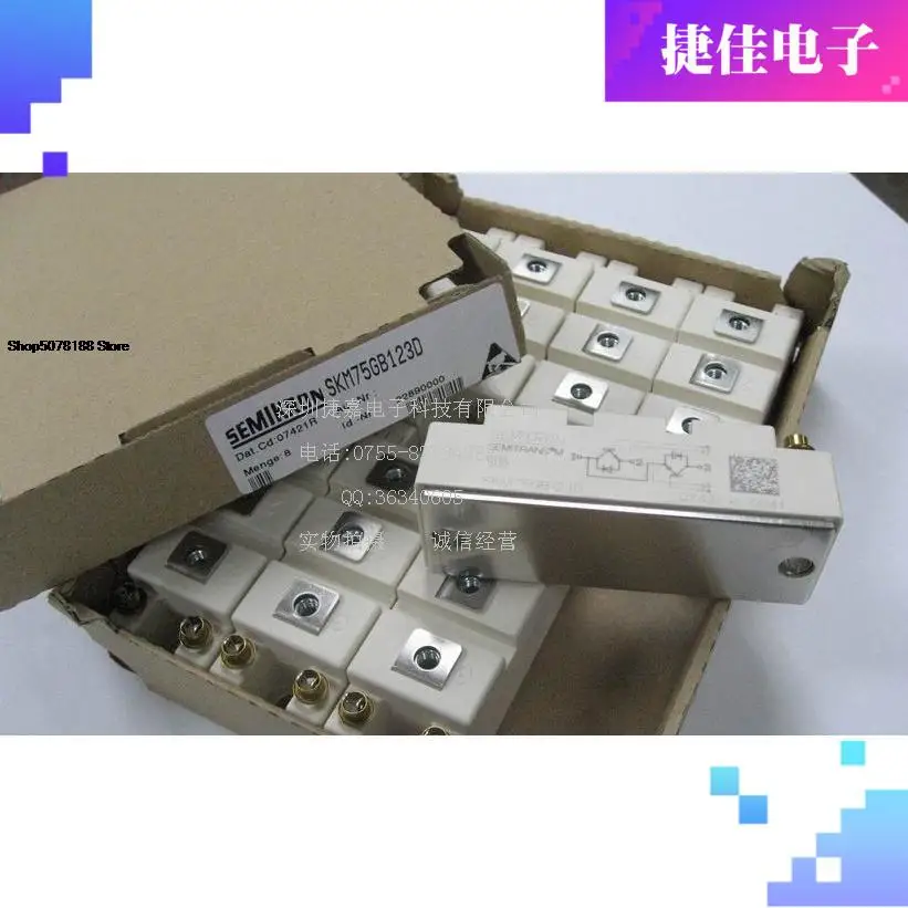 SKM75GB123D BSM100GB120DN2K BSM75GB120DN2 SKM195GB126DN 124D | Автомобили и мотоциклы