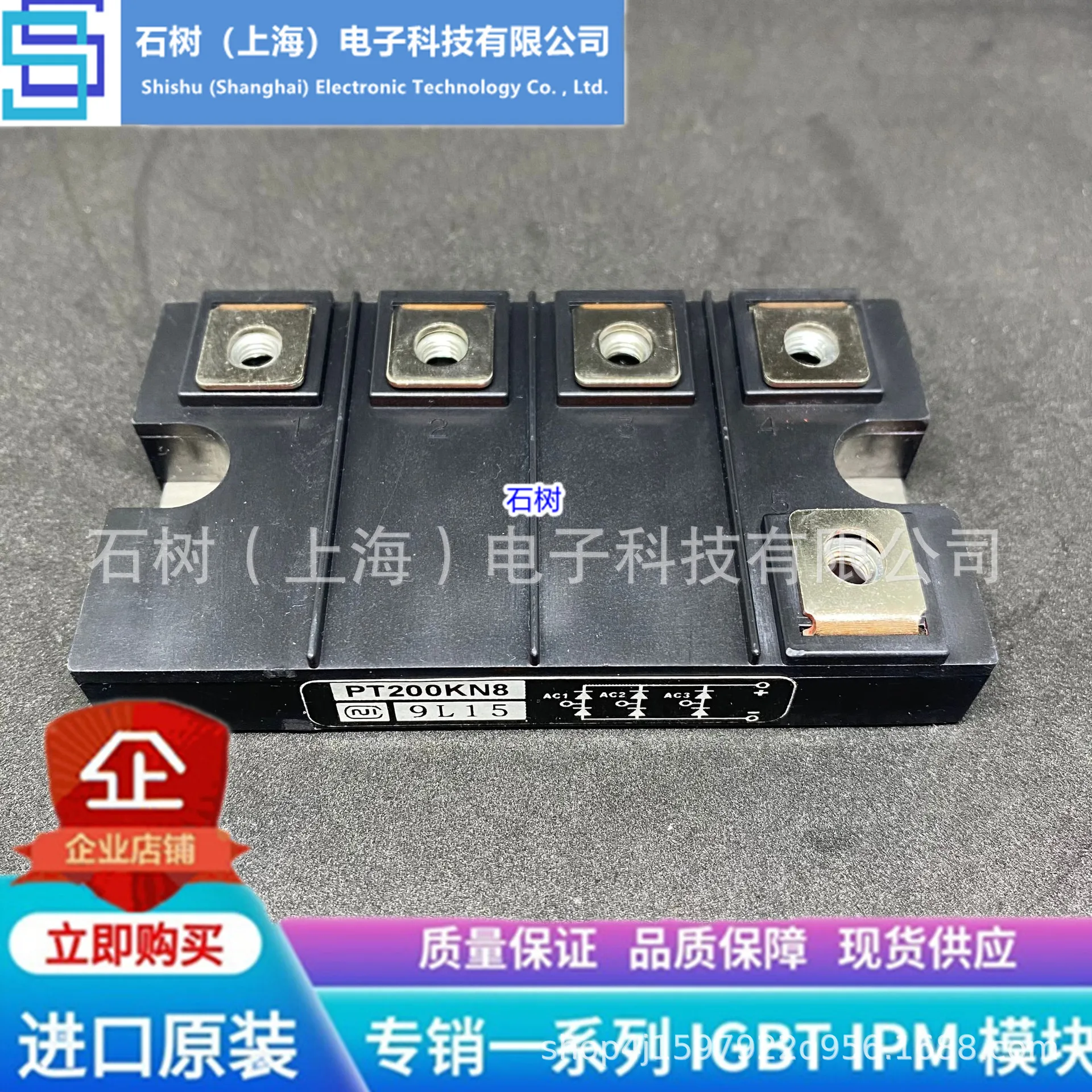 

Free delivery PT150KN8CF PT150KN8 PT200KN8CF PT200KN8 150-200A 800V Module
