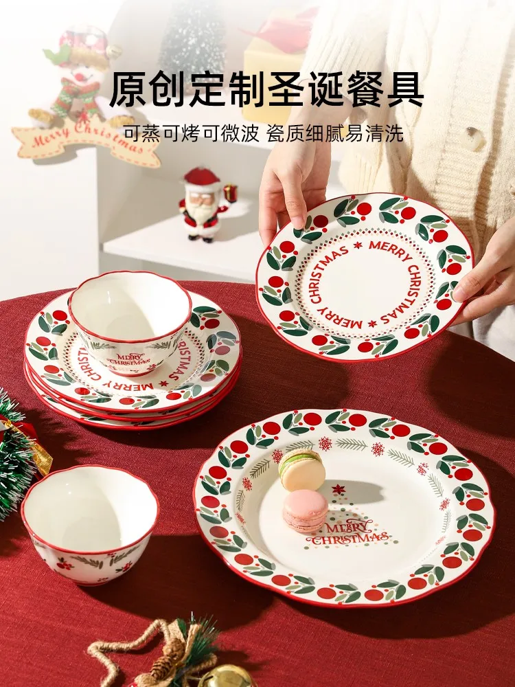 

Оригинальная Рождественская серия, тарелка для столовых приборов, тарелка, домашняя керамическая тарелка для завтрака, тарелка для фруктов...