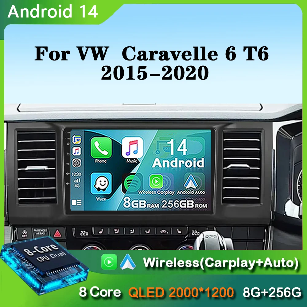 Автомагнитола для VW Volkswagen Caravelle 6 T6 2015-2020 DSP мультимедийный видеоплеер Android 14