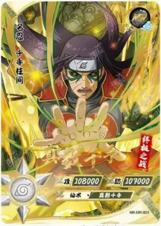 Фото Коллекционные карточки KAYOU NARUTO Ultimate MR – Саске, Наруто, Кагуя, Итачи, Какаши, Сакура, модная коллекционная игрушка №3