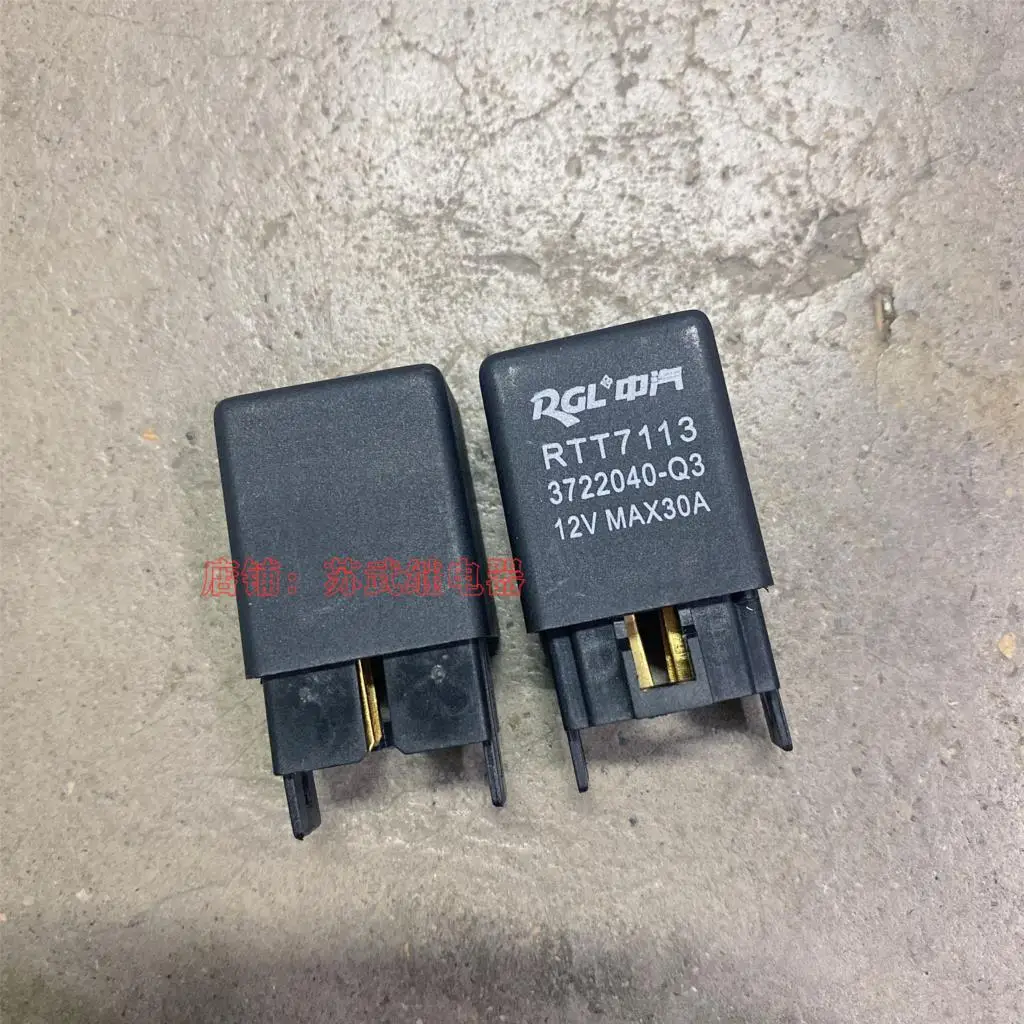 Kaiweikdic RTT7113 3722040-QB ручка маленькие реле 12 в 30 А Suzuki Big Dipper van автомобильный