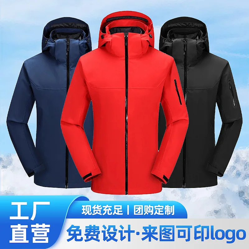 

High End Outdoor Down Jacket With Detachable Two-Piece Men'S And Women'S Mountaineering Jacket, Team Work Uniform