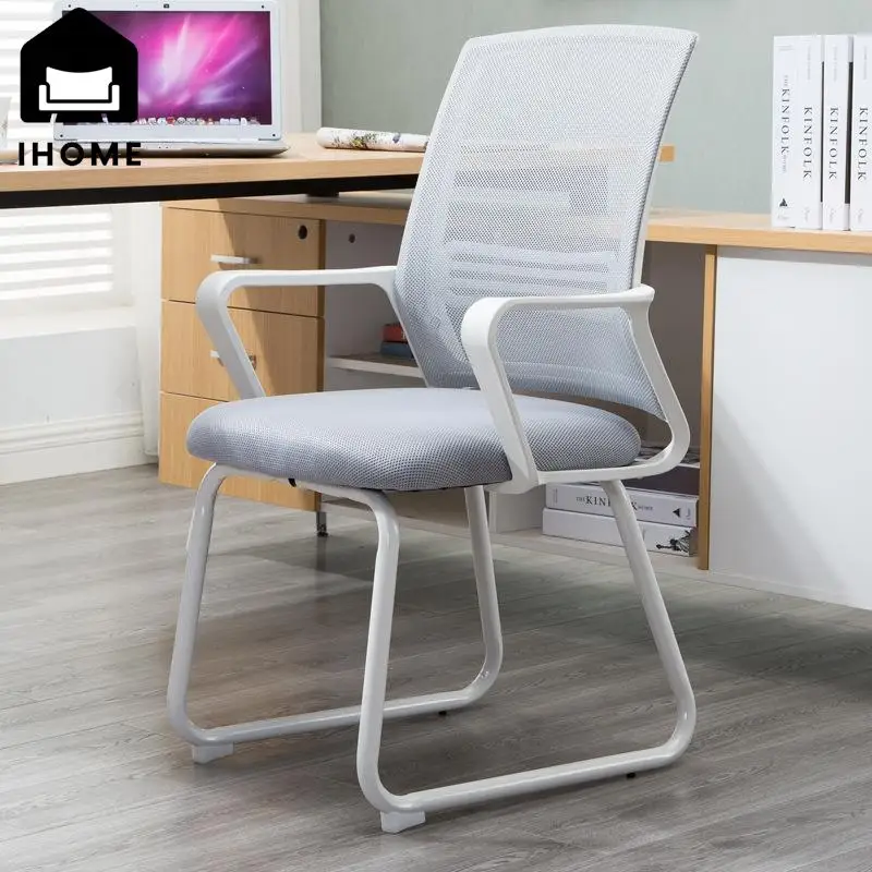 

IHOME Furniture Office Chair Computer Chair Home Staff Chair Chess And Card Room Mahjong Chair Dormitory Bedroom Stool New 2023