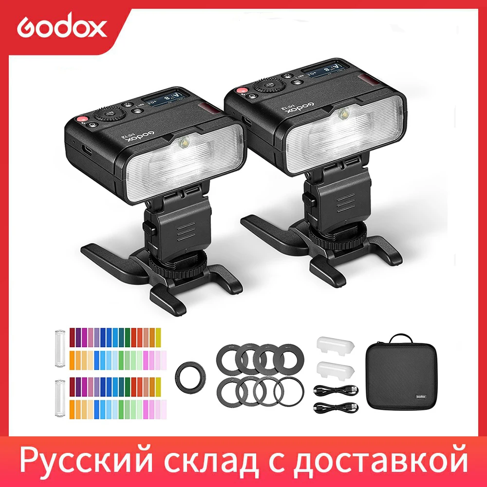 Вспышка Godox MF12 MF12-K2 2 осветительных комплекта мини-вспышка со встроенной системой