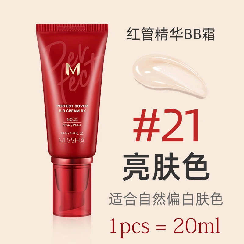 20ml Missha natural color Ivory white BB Cream Korean Cosmetics Makeup Base CC Creams Natural Brightening Original Package