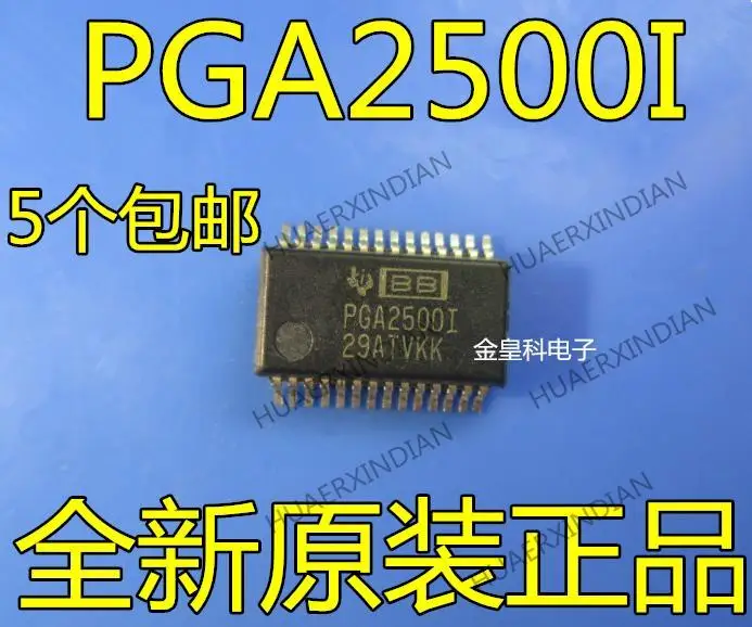 

10 шт. новый оригинальный PGA2500IDB PGA2500I