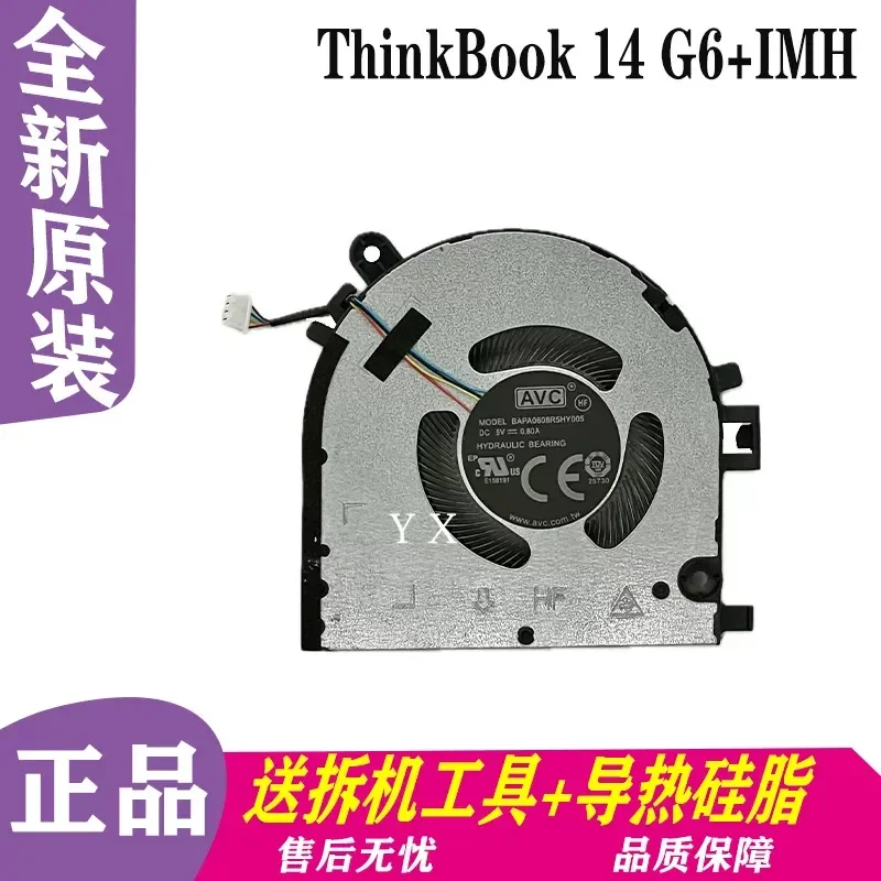Фото Оригинальный новый вентилятор охлаждения 5F10S14150 для Lenovo ThinkBook 14 G6 IMH №1