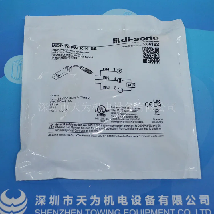 Марка агента ISDP 70 PSLK-K-BS Немецкий индуктивный ламповый датчик Desorui Di-soric