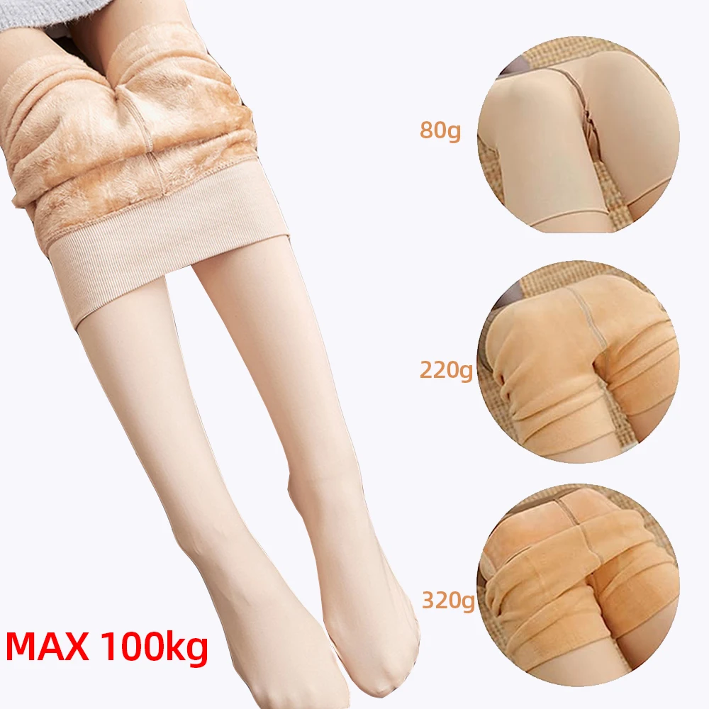 Pantyhose Thermal Stockings Sexy Slim Elasticity Tights Elastic Woman Thicken Leggings Winter Fleece High Waist Pantyhose
