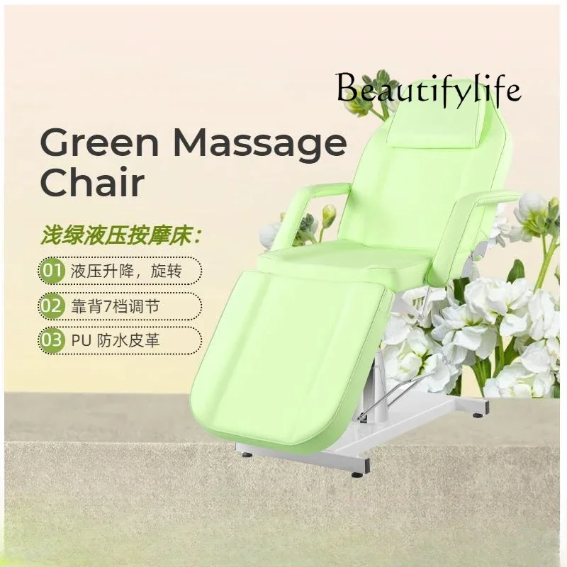Массажное косметическое кресло