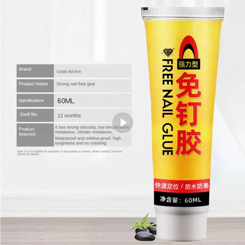 

Glue Water Proof Strong Adhesion Firm Tile Adhesive Moisture-proof Non-toxic Do Not Take Off Nail Free Glue Tool Free Odorless
