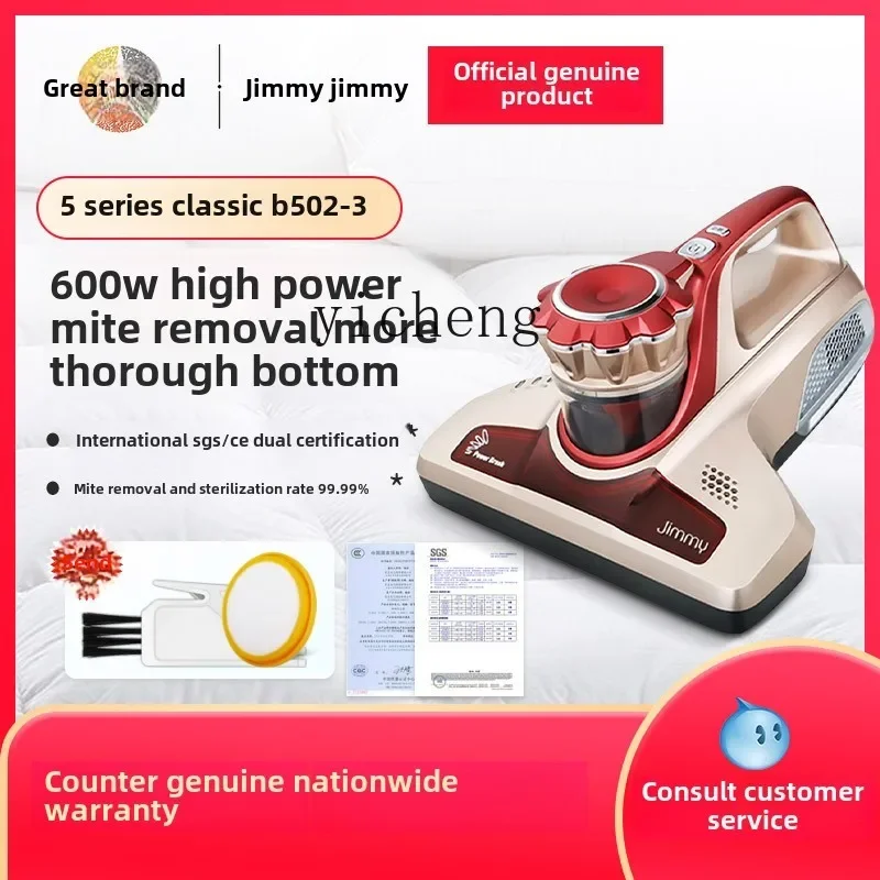 Zz средство для удаления клещей бытовой ультрафиолетовый стерилизатор кровати