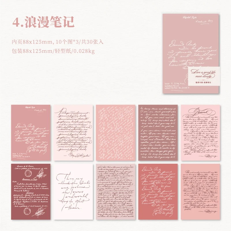 

Yoofun блокноты из бумаги васи 30 шт.