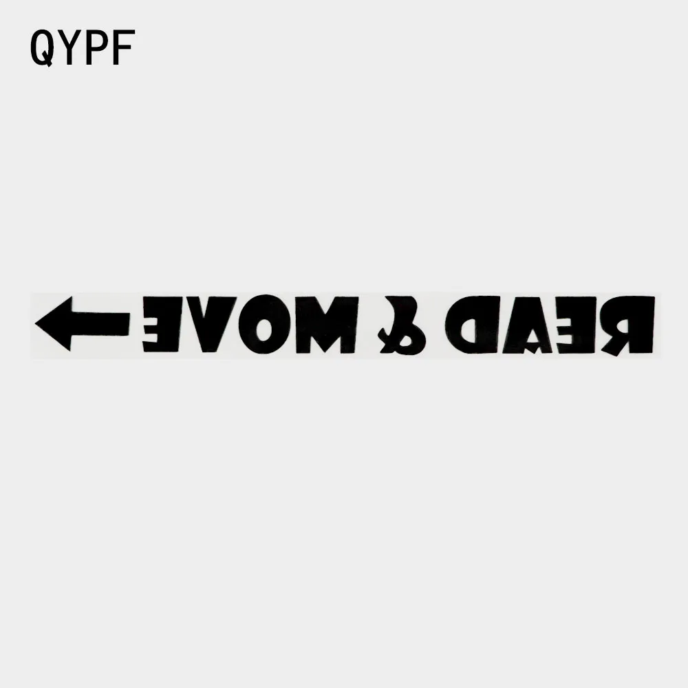 

QYPF 22 см × 2 см, забавное зеркало для чтения и движения, Виниловая наклейка для автомобиля, наклейка, черный/серебристый 2C-0211