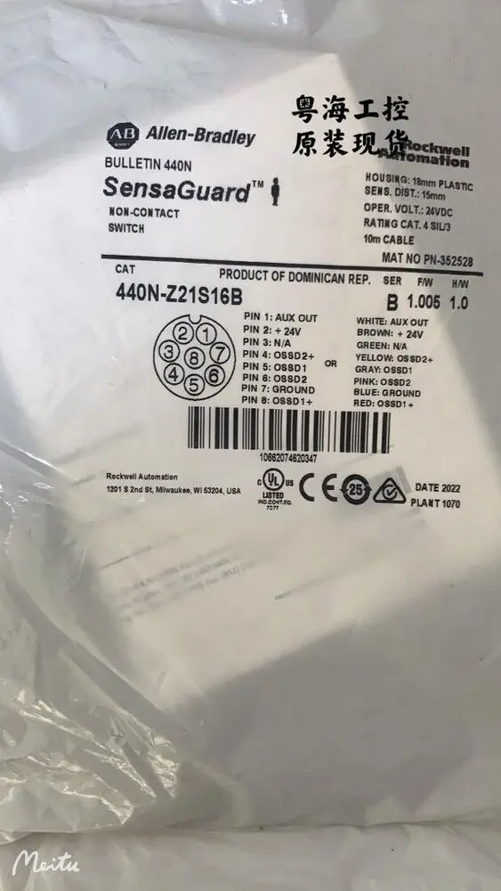 

1 шт. Новый Магнитный Бесконтактный переключатель AB 440N-Z21S16B