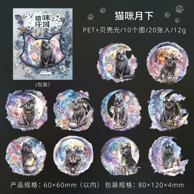 

20 шт. стикеры для скрапбукинга Alideco