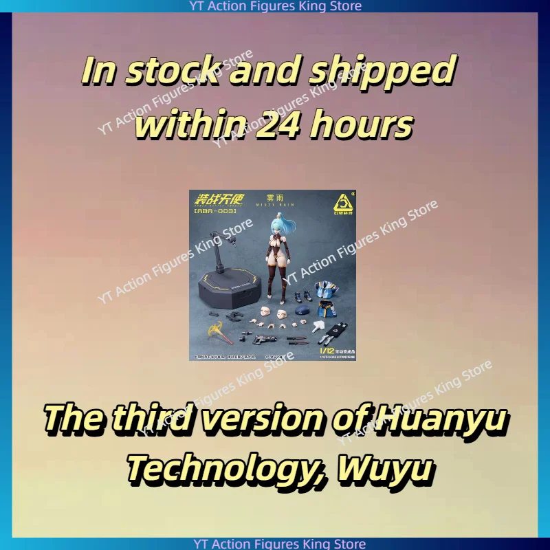 Фото В наличии: Huanyu Technology, серия 