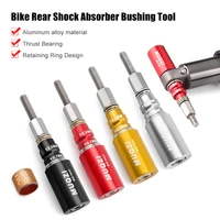 mtb bicycle rear shock absorber bushing tool repair tool du bushing press in installation mtb shock absorber bike accessories