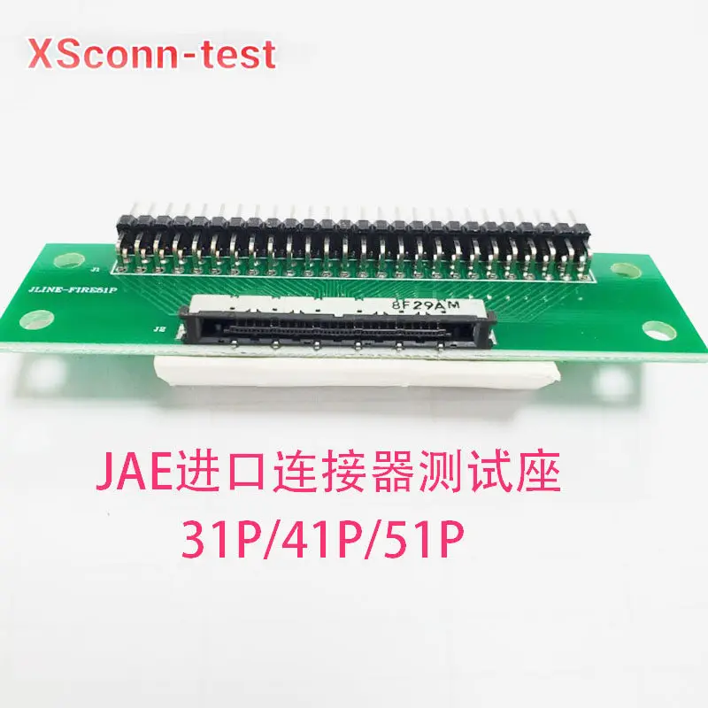 Фото Тестовая плата для разъемов JAE FX15S-31P/FX15S-41P/FX15S-51P с интерфейсом DuPont 2.54 №2