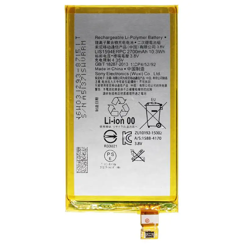 Аккумуляторная батарея для Sony E5823 Xperia Z5 Compact (LIS1594ERPC/LIS1634ERPC) замена запасная