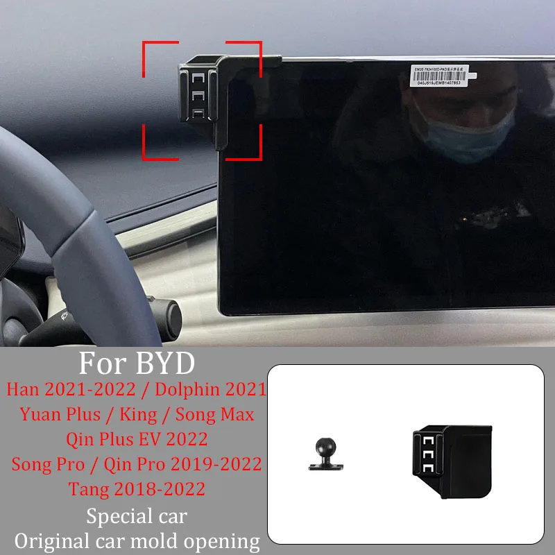 Для BYD Han Dolphin Tang автомобильный инфракрасный индукционный кронштейн для