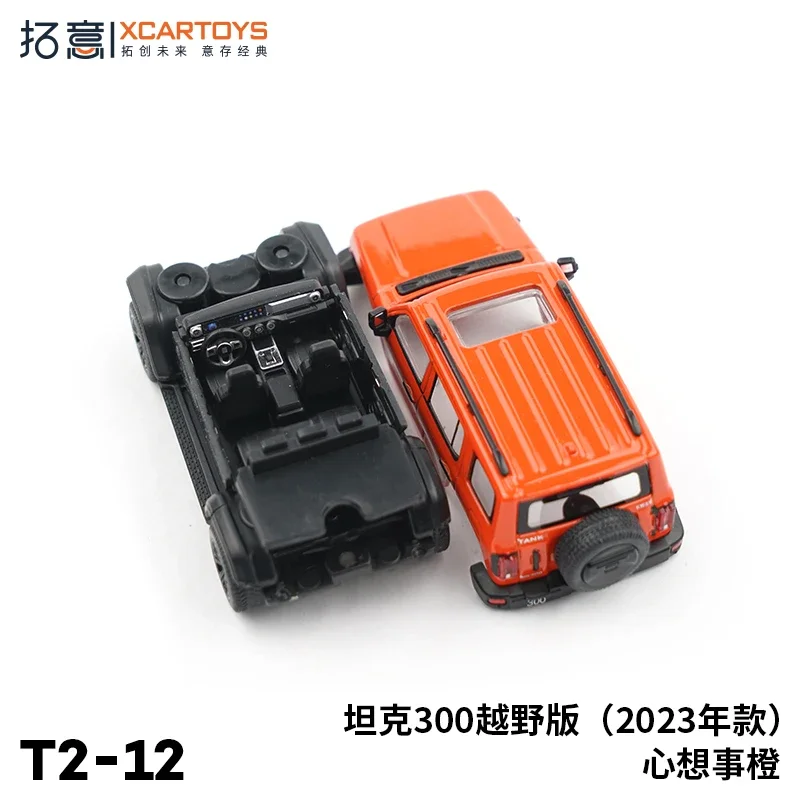 XCARTOYS Tank 300 металлическая модель 1:64