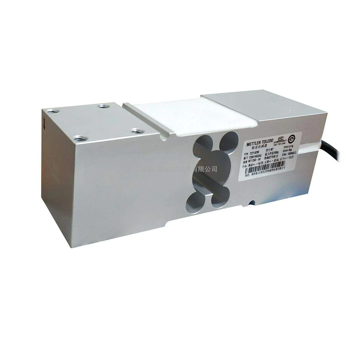 

weighing sensor aluminum shear beam load cell MT1260-50KG 75KG 300KG 150KG 200KG