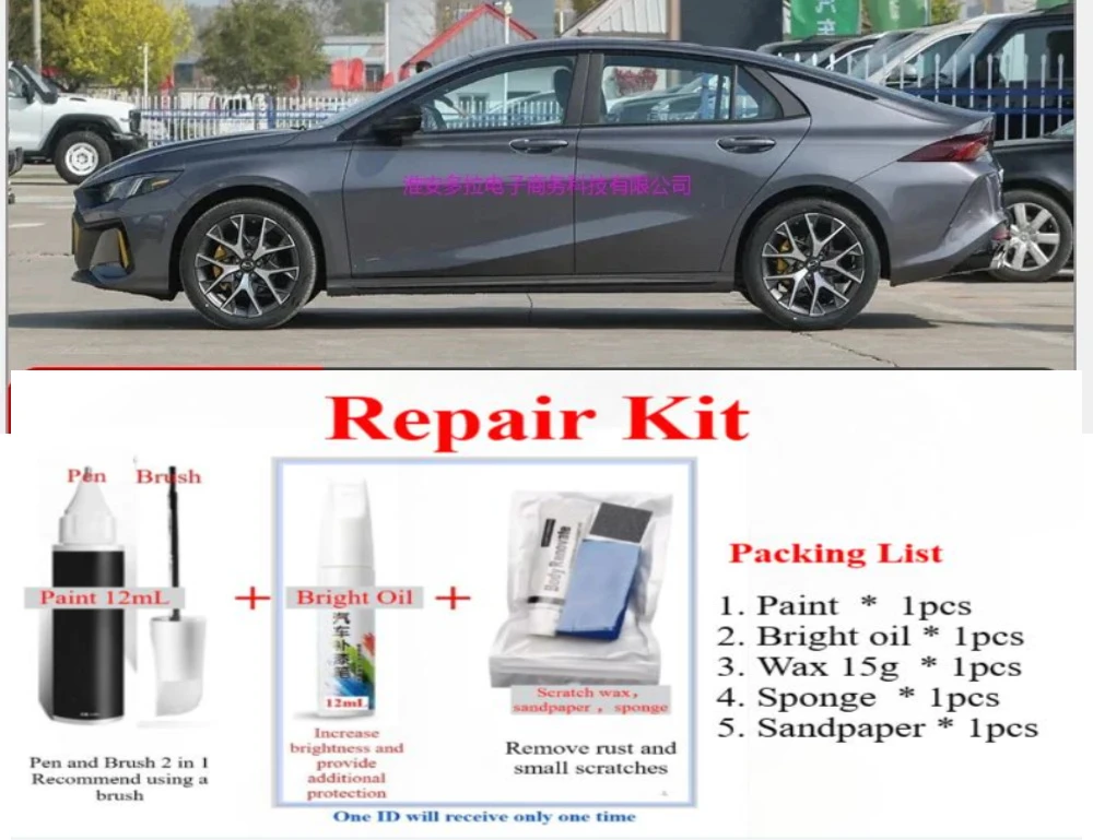 Набор для ремонта царапин, подходит для группы GAC Trumpchi Empow, фиксатор краски Moon Grey, оригинальная краска для царапин, автомобильная ручка для ретуши