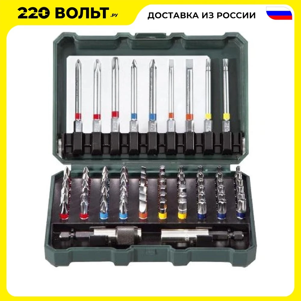 Набор бит METABO 626704000 71 предм. | Инструменты