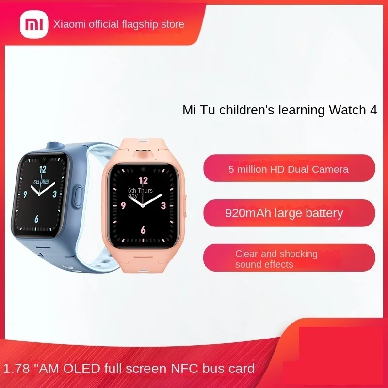 

XIAOMI Xiaomi rice rabbit children's phone watch 4 new primary school waterproof smart positioning multi-function double video